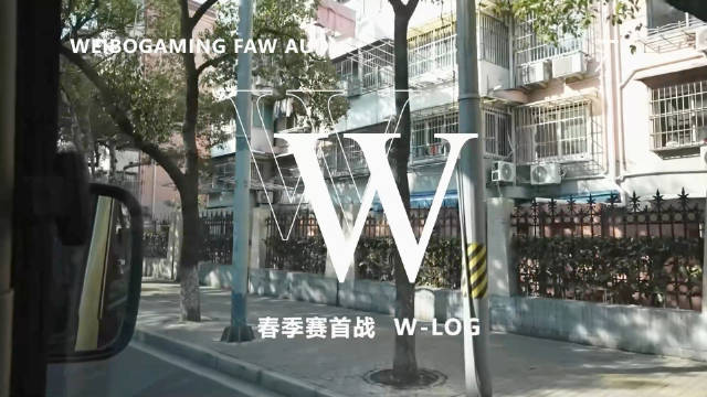 WBG分享春季赛首战Vlog：属于我们的新故事，胜利开篇