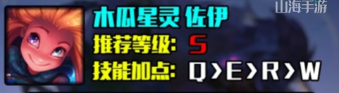 英雄联盟s14佐伊怎么出装-LOL暮光星灵佐伊s14最强出装