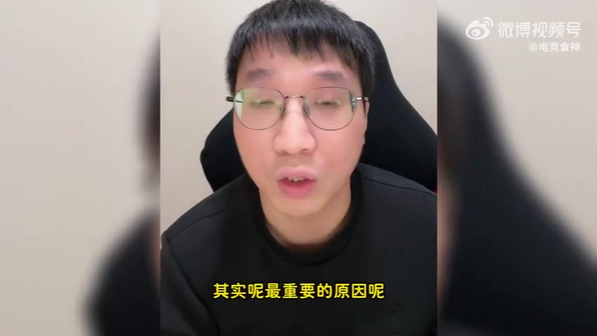 一针见血？Tabe谈LPL热度下降：人气选手离开 游戏玩法缺少吸引力