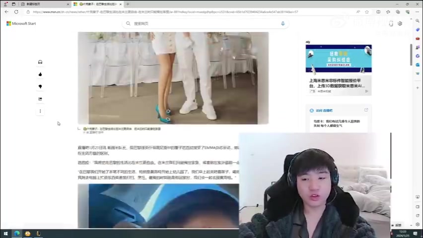 姿态一年才赚4900万？Letme：少了！后面至少再加两个零！