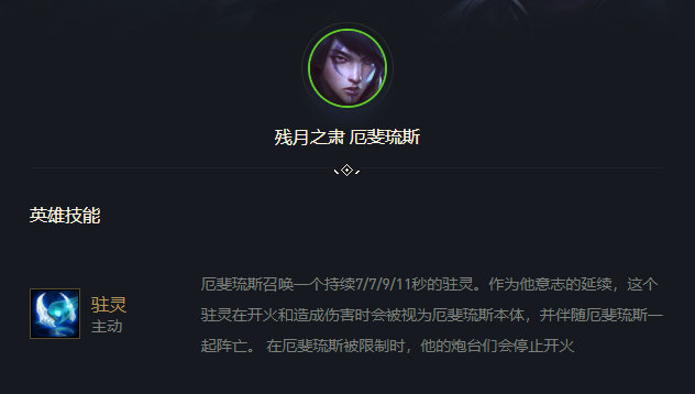 云顶之弈10.25月神宗师猎怎么玩_LOL游戏攻略