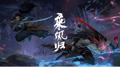 《云顶之弈》10.25宗师天神猎玩法攻略_LOL游戏攻略