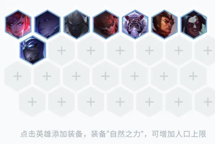 云顶之弈10.25腥红神盾寡妇怎么玩_LOL游戏攻略