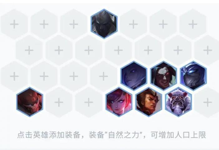 云顶之弈10.25腥红神盾寡妇怎么玩_LOL游戏攻略