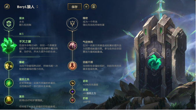 《LOL》2021狼人攻略_LOL游戏攻略