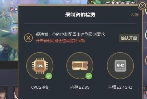 2021lol怎么录像_LOL游戏攻略