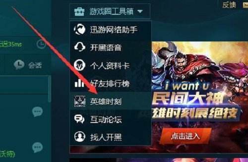 2021lol怎么关闭自动录制_LOL游戏攻略