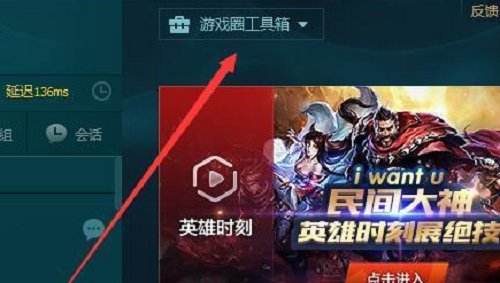 2021lol怎么开启录制功能_LOL游戏攻略