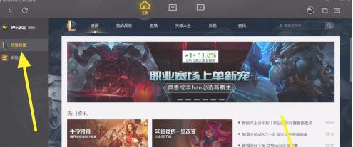 2021lol怎么录制精彩时刻_LOL游戏攻略