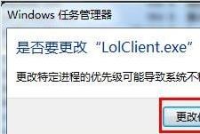 lol配置够但是fps太低什么原因_LOL游戏攻略