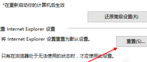 lol观战服务器数据请求失败怎么办_LOL游戏攻略