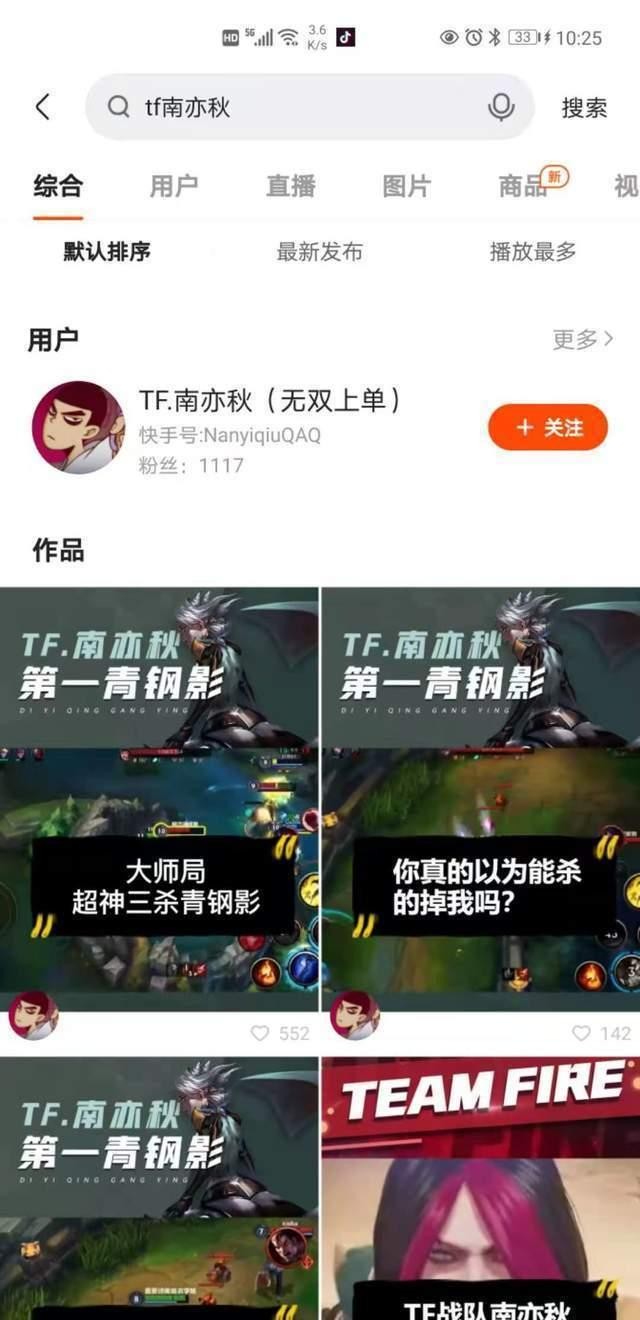 《LPL》2021春季赛排名_LOL游戏攻略