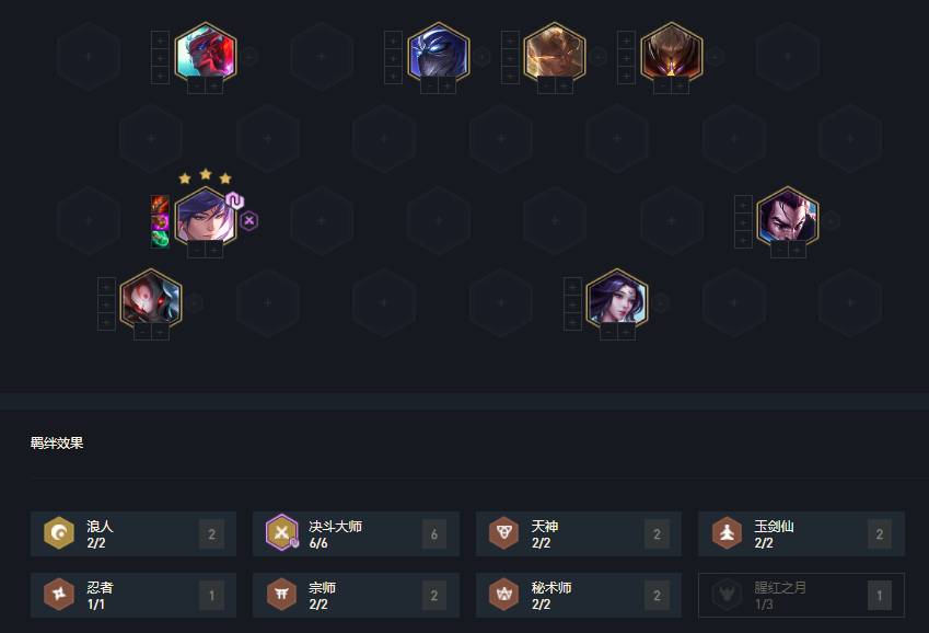 云顶之弈10.25剑姬阵容怎么玩_LOL游戏攻略