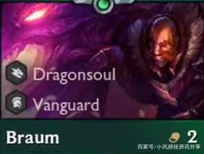 《LOL》云顶之弈S4.5棋子技能介绍_LOL游戏攻略