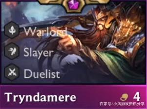 《LOL》云顶之弈S4.5棋子技能介绍_LOL游戏攻略