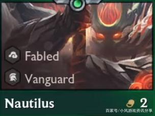 《云顶之弈》S4季中赛泰坦技能介绍_LOL游戏攻略