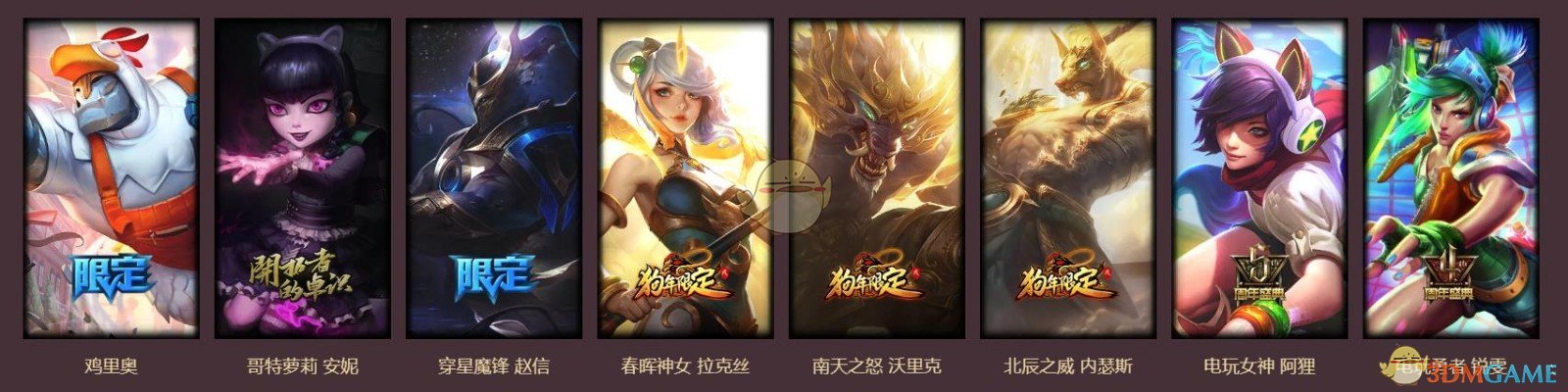 lol臻心之礼福袋奖励是什么_LOL游戏攻略