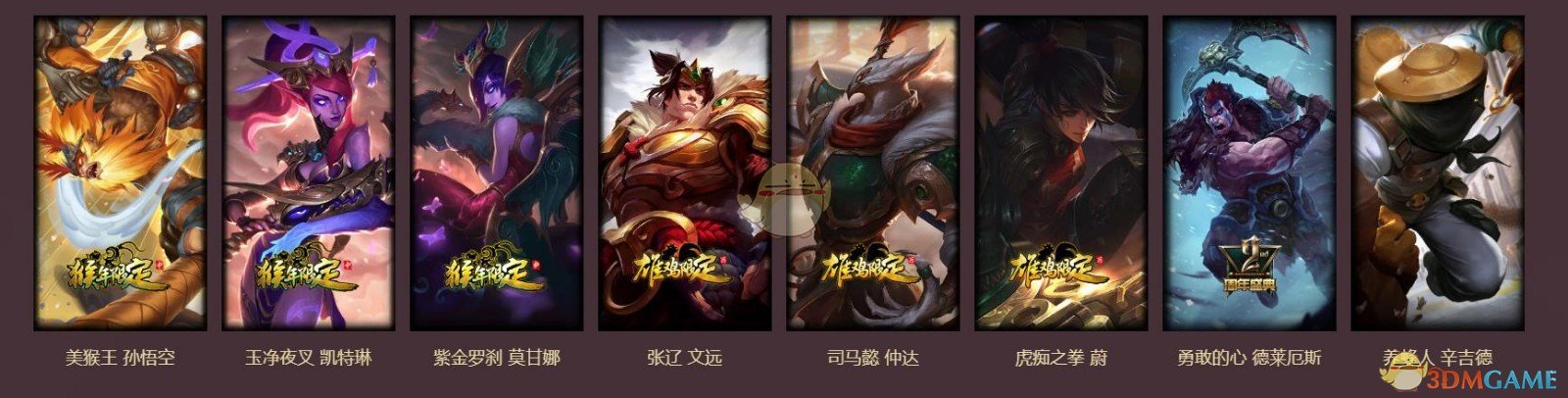 lol臻心之礼福袋奖励是什么_LOL游戏攻略