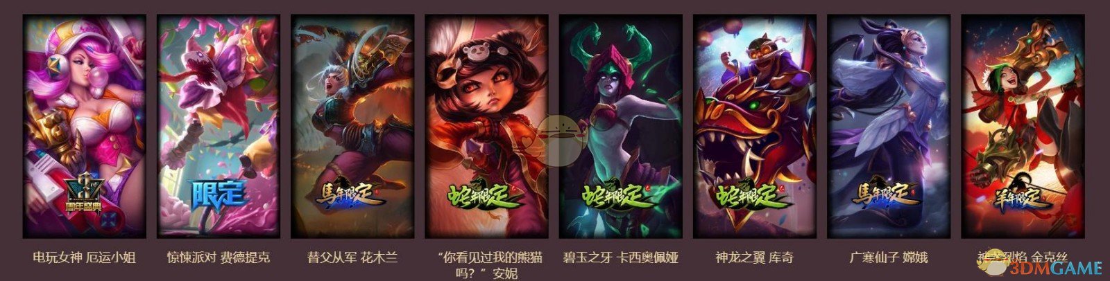 lol臻心之礼福袋奖励是什么_LOL游戏攻略