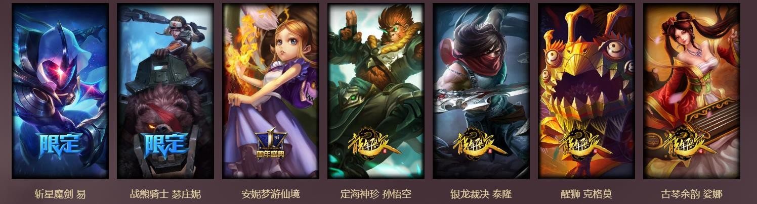 《lol》臻心之礼活动网址是什么2021_LOL游戏攻略