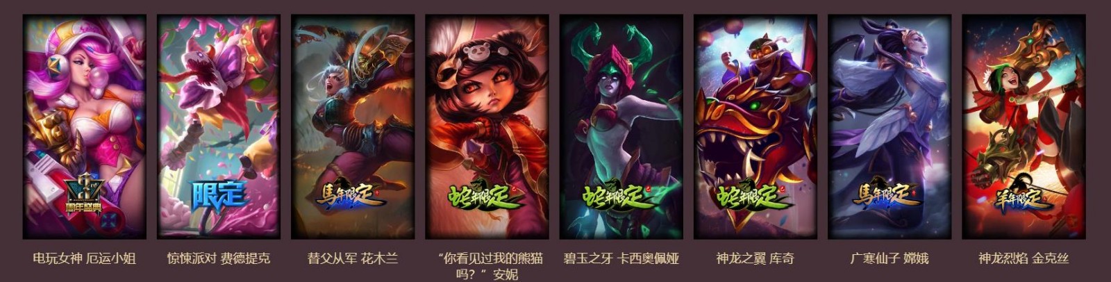 《lol》臻心之礼活动网址是什么2021_LOL游戏攻略