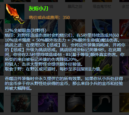 《LOL》10.25上分英雄_LOL游戏攻略