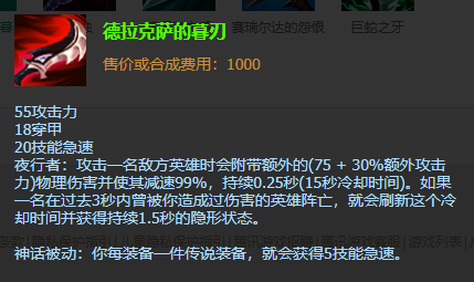 《LOL》10.25上分英雄_LOL游戏攻略