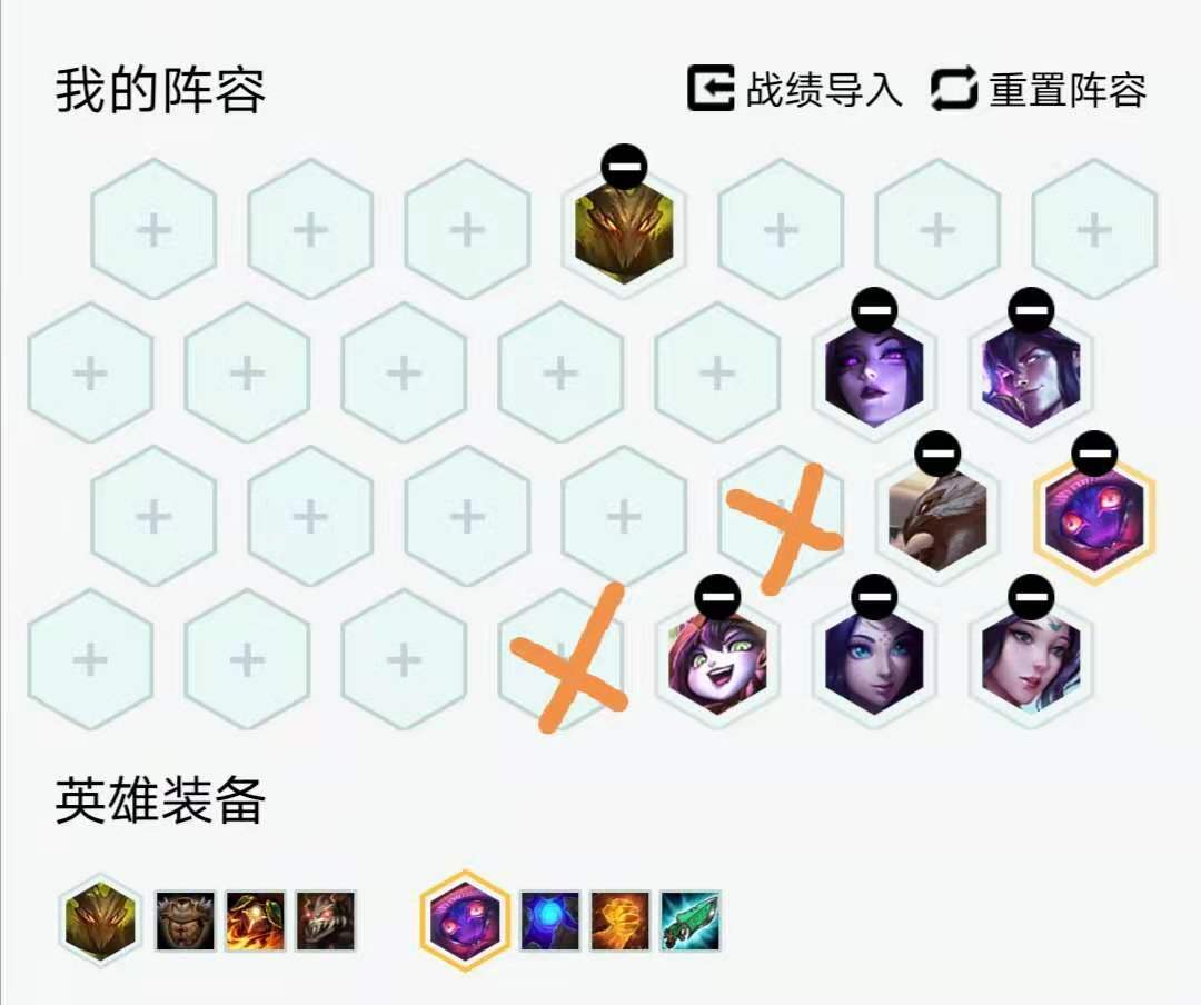 《LOL》云顶之弈10.25S级阵容汇总_LOL游戏攻略