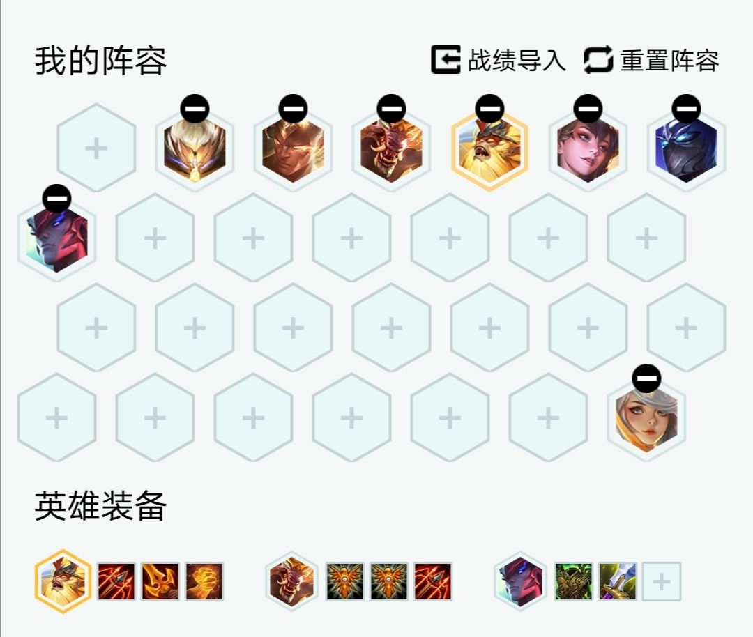 《LOL》云顶之弈10.25S级阵容汇总_LOL游戏攻略