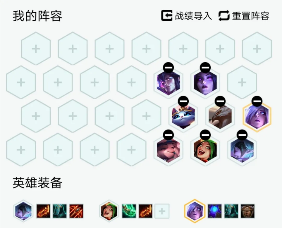 《LOL》云顶之弈10.25S级阵容汇总_LOL游戏攻略