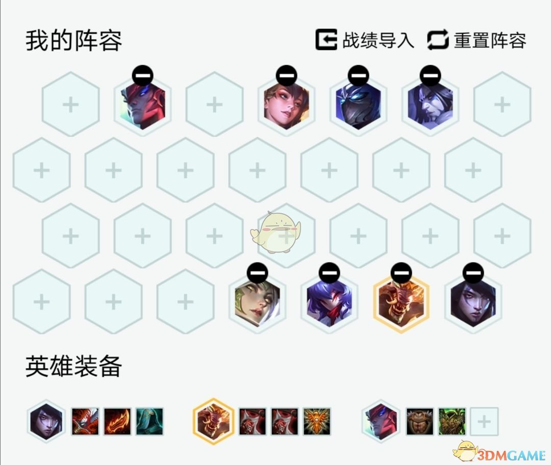 《LOL》云顶之弈10.25版本T1阵容汇总_LOL游戏攻略