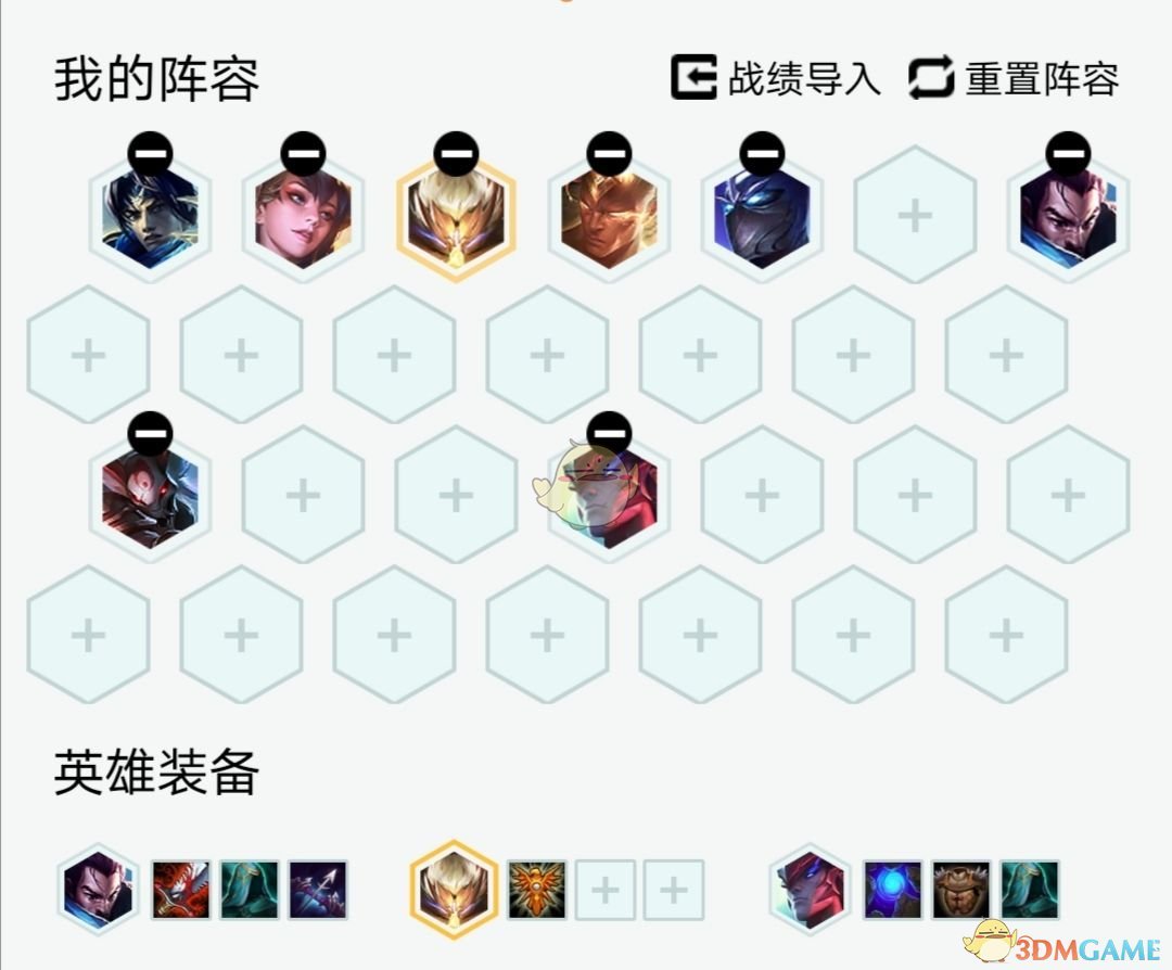 《LOL》云顶之弈10.25版本T1阵容汇总_LOL游戏攻略