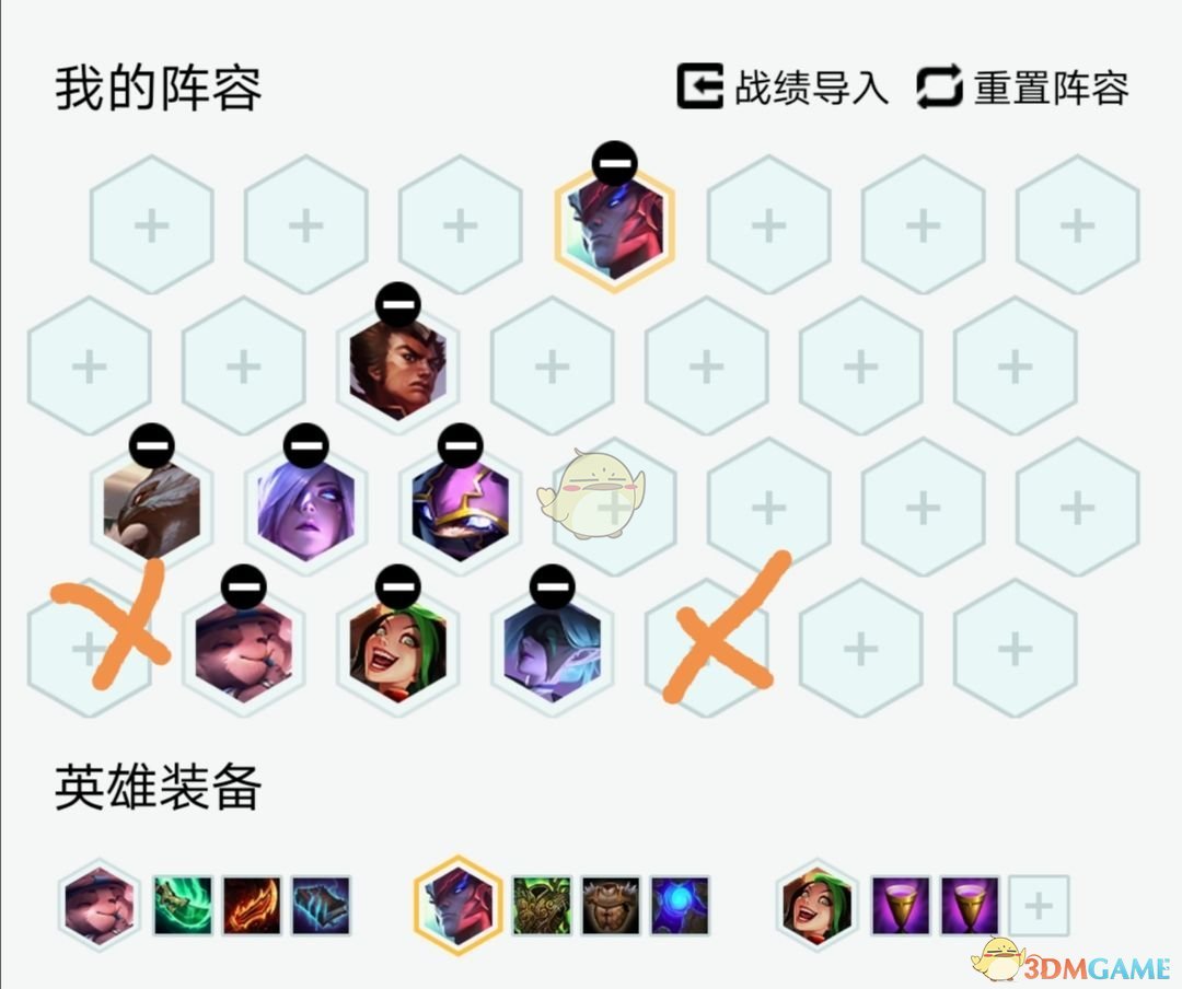 《LOL》云顶之弈10.25版本T1阵容汇总_LOL游戏攻略