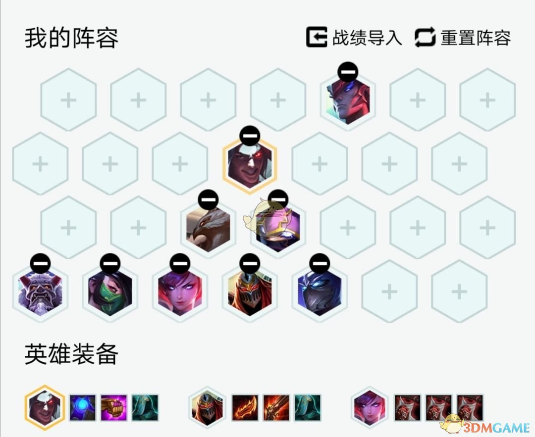 《LOL》云顶之弈10.25版本T1阵容汇总_LOL游戏攻略