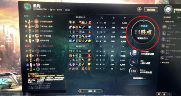 《LOL》s11排位怎么补分_LOL游戏攻略