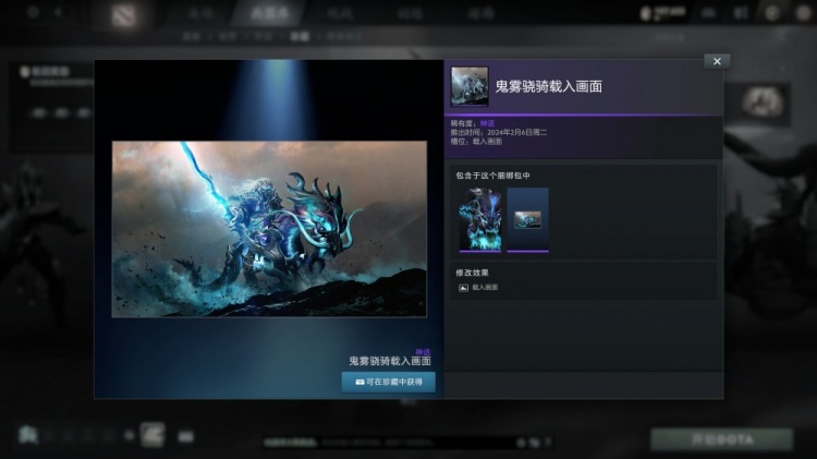 DOTA2公布金龙宝藏包含17套龙年主题的饰品-额外奖励一览