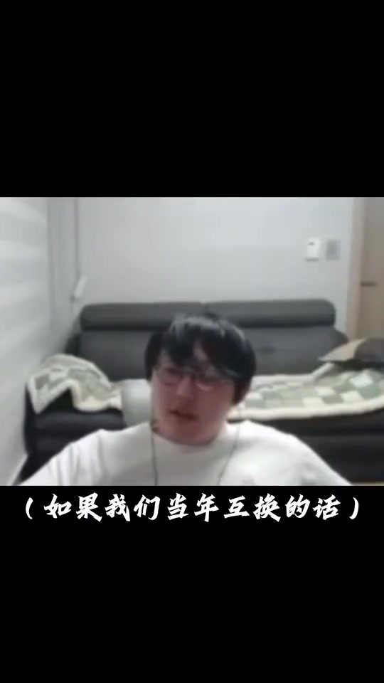 这杀伤力！粉丝提问imp：如果与Deft互换 你在DRX能拿到冠军吗