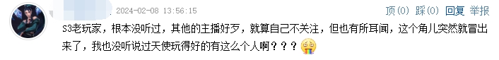 无中生有？吧友们此前都知道这位突然爆火的英雄联盟主播陈泽吗？