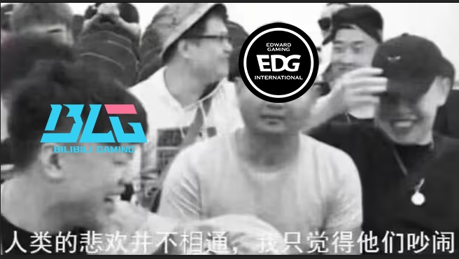 有的人在哭 有的人在笑！BLG五战全胜 而EDG五战全负差距明显！