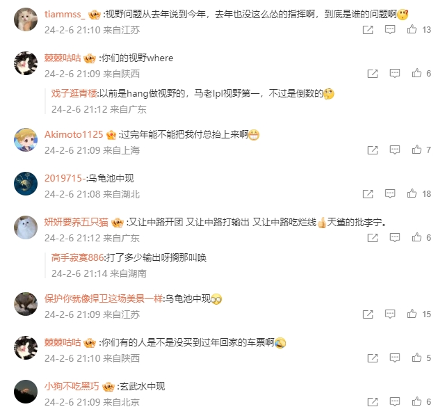 全在喷🤢LNG粉丝热议LNG被横扫：王八湖中潜 建议队标改成🐢