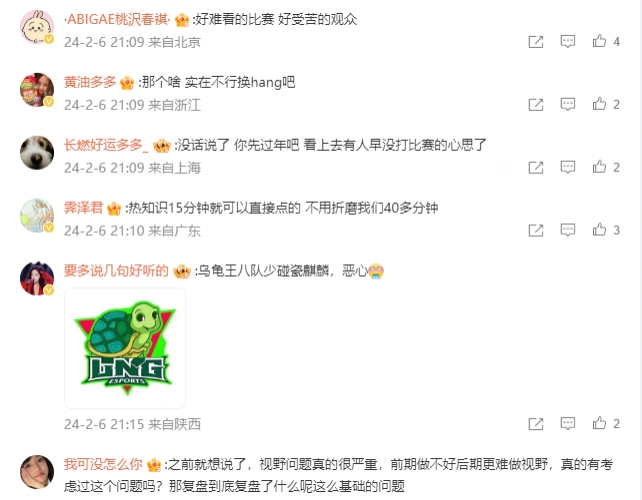 全在喷🤢LNG粉丝热议LNG被横扫：王八湖中潜 建议队标改成🐢