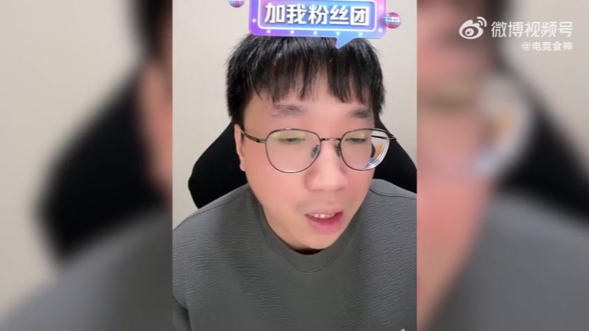 Tabe：我还是很看好RNG 他们现在的实力还没有完全打出来