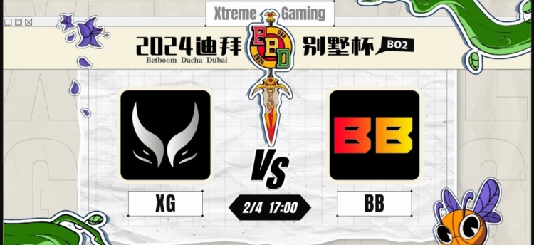 🎮BB优势开憋遭亚运冠军XinQ小松鼠暴力反制 XG团战翻盘赢首局