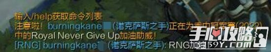 《英雄联盟》季中冠军赛战队图标购买方法介绍