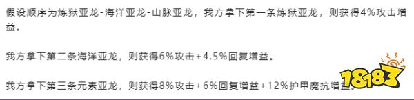 《英雄联盟手游》3.2元素峡谷怎么玩？新版本元素峡谷介绍