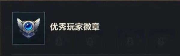 《英雄联盟手游》信誉积分奖励一览