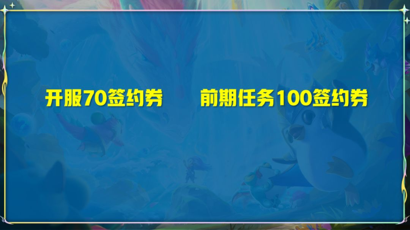 《英雄联盟电竞经理》哪些阵容好用？常用阵容大全