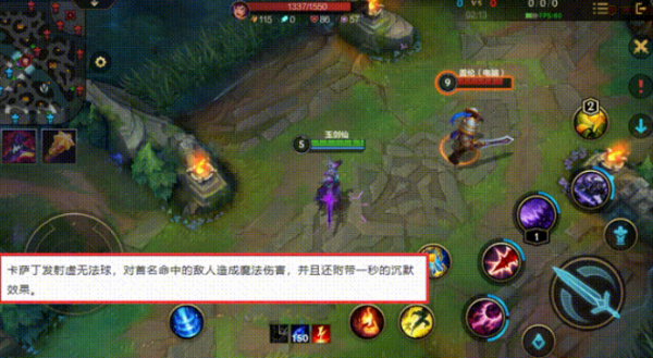 《lol手游》卡萨丁什么时候上线？英雄联盟手游萨丁上线时间介绍