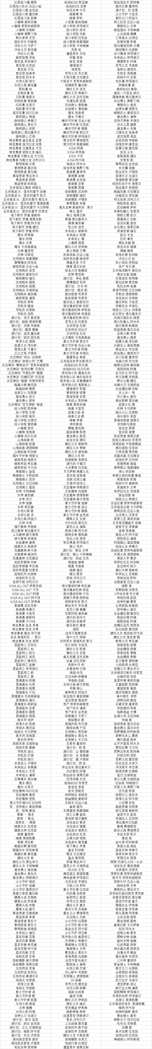 英雄联盟2022年10月全场半价活动一览