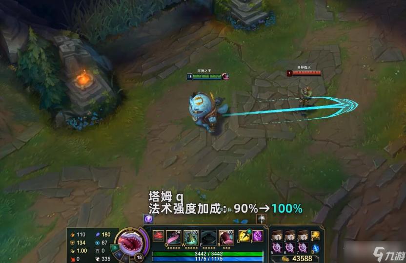 《英雄联盟》PBE12.23版本塔姆加强一览